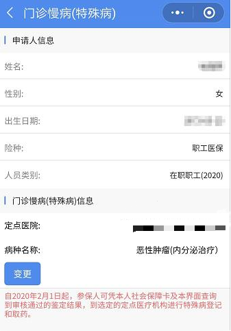微信图片_20210626220136