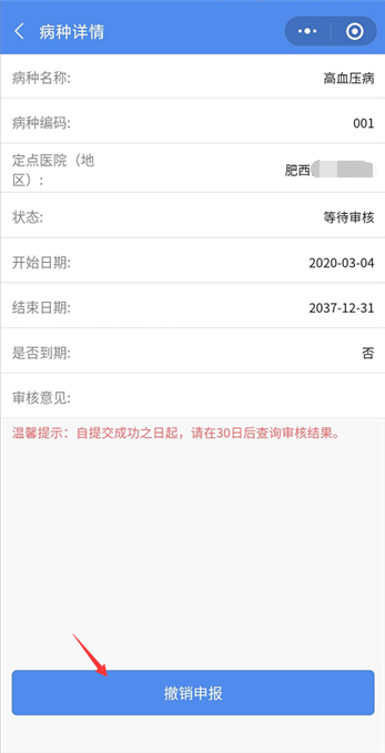 a29dc1fd01d534e1d2c94fa682acbaf7